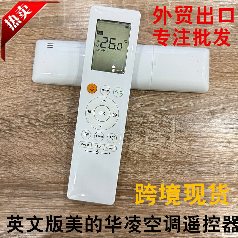 English Version Suitable for Midea Hualing English Air Conditioner Remote Control Rg10B(B)/Bgef New Model for Foreign Trade Cross-Border English Version Suitable for Midea Hualing English Air Conditioner Remote Control Rg10B(B)/Bgef New Model for Foreign Trade Cross-Border