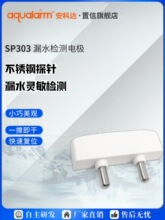 �����_SP303©ˮ�z�yˮ��̽�^���P�̽�늘O̽�y��ˮλ��