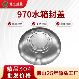 箱体;通用五金配件;接头