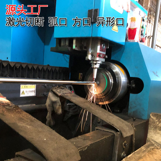 Stainless Steel Pipe 51 Laser Cutting Arc Mouth 70 Square Tube 4040 Round Steel 25 Splicing Interface Cutting 18 Round 16 Wholesale