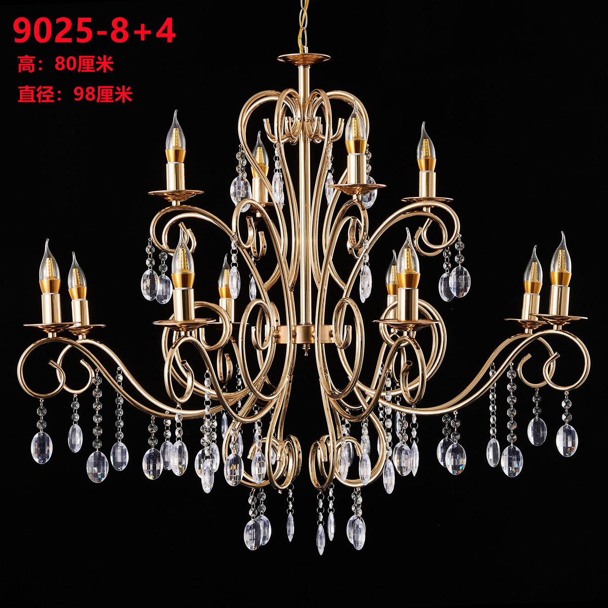 9025 샹들리에의 인기 모델은 실버 색상으로 표시될 수 있습니다.