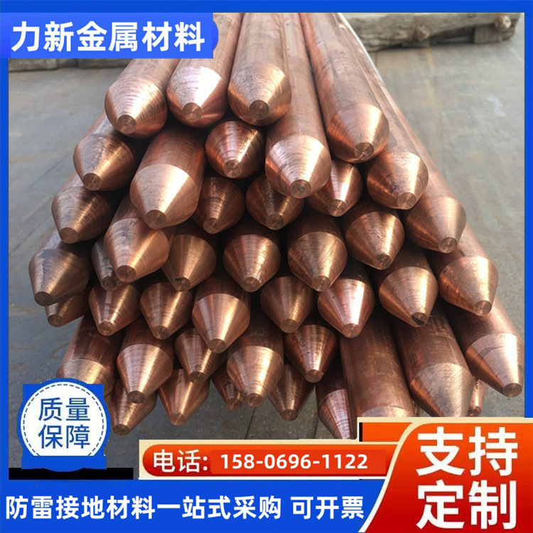 供应铜包钢接地棒 水平连铸铜包钢接地极 20mm 25mm现货