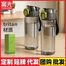 ���⃺ͯˮ��Tritan���|�͸ߜر�y���������wֱ����K�\��ˮ��