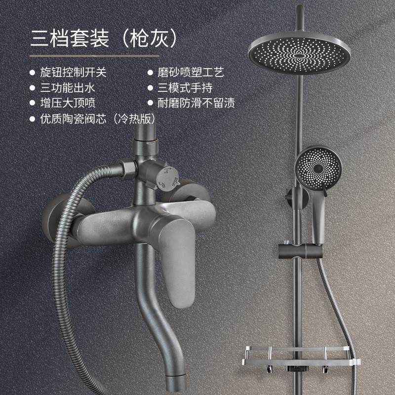 Cuatro teclas de piano de cobre de nueve muescas de cuatro velocidades de ducha de temperatura constante con visualización digital conjunto de ducha doméstica válvula de mezcla de agua de presurización caliente y fría