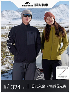 Naturehike Outdoor Thermal Fleece Jacket Liner for Men, New Lightweight Fleece Jacket for Women