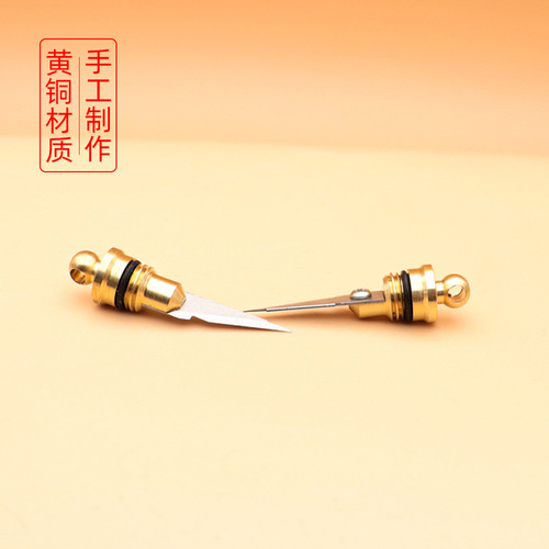 National trend bullet knife brass keychain creative pendant portable express delivery practical small commodities wholesale