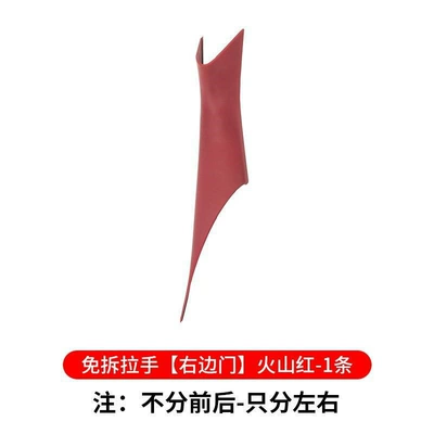 Door Handle Inner Handle — Armrest, handle, handle - 18-23-5-series-right-inner-pull-gloves-volcano-red
