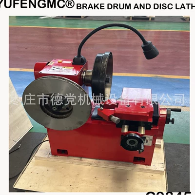 Əyləc diski təmiri Cd Machine Cd Disc