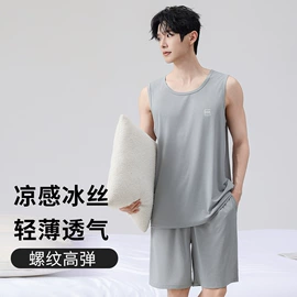 男士家居服;保暖套装;男士背心