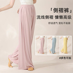 新款现代舞宽松飘逸阔腿舞蹈裤专业训练形体中国名族古典舞练功服