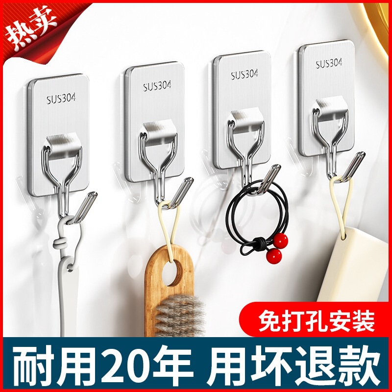 Punch-free Hook Metal Nail-free Hook Single Hook Load-bearing Wall-mounted Super Strength Paste Wall Stainless Steel Hook Punch-free Hook Metal Nail-free Hook Single Hook Load-bearing Wall-mounted Super Strength Paste Wall Stainless Steel Hook