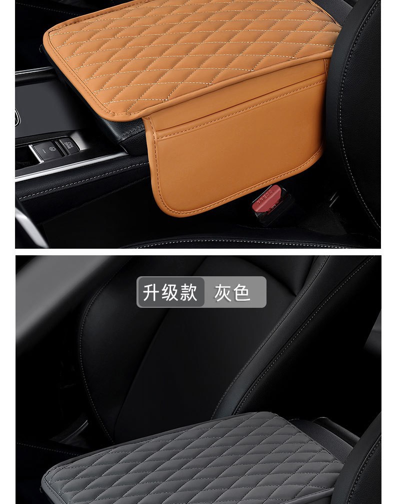 Cross-Border Special Car Armrest Box Pad, Multi-Functional Storage Type, Nappa Leather Car Armrest Heightening Pad, Armrest Box Cover