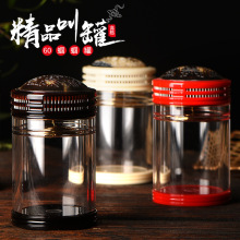 蝈蝈罐子活鸣虫蝈蝈葫芦叫罐大玻璃水晶罐老谭罐蝈蝈笼子