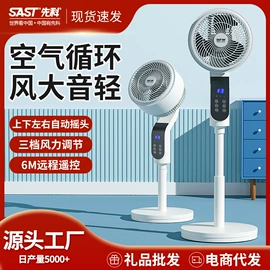 暖风机取暖器;对流/循环扇;电风扇