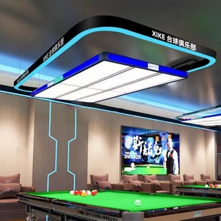 Billiard Hall Atmosphere Light with Hollow Engraving, Side Lighting, Customized Patterns, Text, Appearance, Color, Billiard Table Atmosphere Light