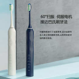 扫振电动牙刷60度扫震工厂TYPE-C接口IPX8防水外贸跨境源头厂家