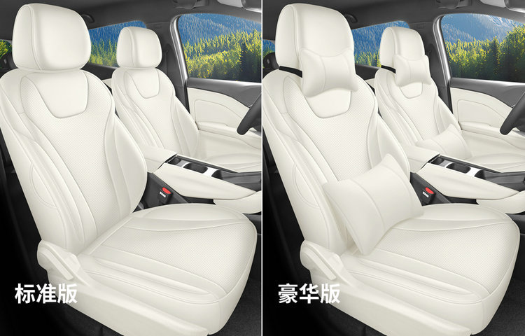 26 new car seat covers specifically designed for the BYD Seagull, suitable for all seasons, with full coverage and breathable leather