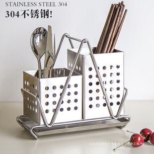 Chopstick Holder 304 Stainless Steel Wall-Mounted Draining Rack Household Chopstick Cage Kitchen Spoon Storage Box Chopstick Barrel