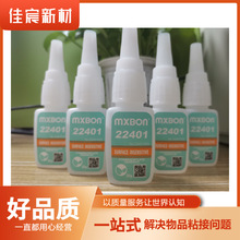 MXBON401����z �o��ζ�o�׻��zˮ ����PVC���z���ُ����zˮ