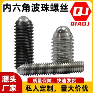 304���P䓲����ݽz��λ��12.9���������^������������˨�o�����