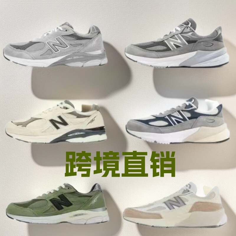 Pure Original New Balance Nb990V3 V6 Retro Dad Shoes Joint Men's and Women's Running Shoes Couples Casual Sports Shoes