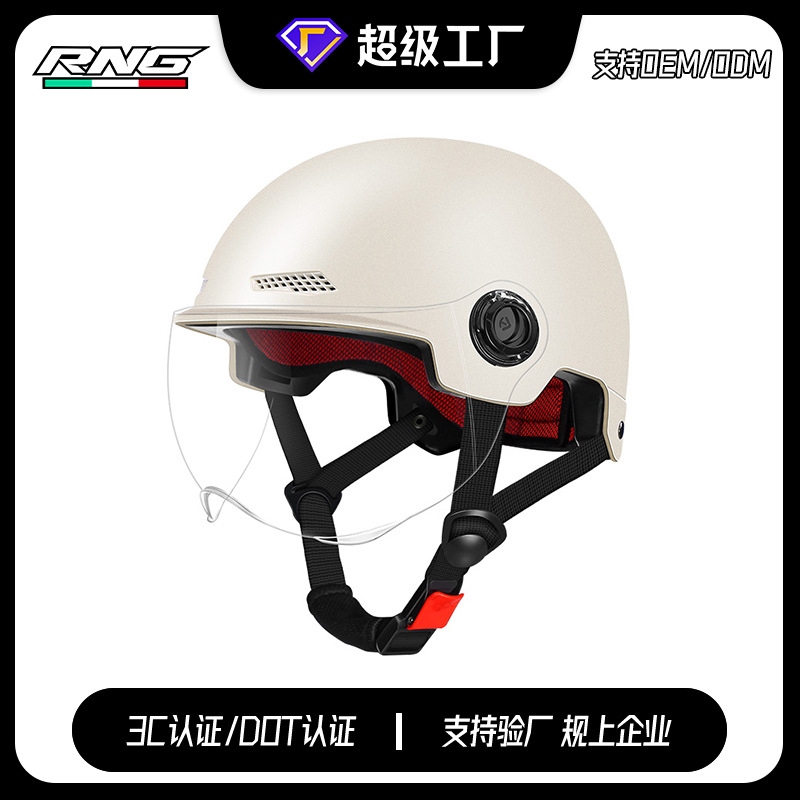 [Personalizado] nuevo casco de certificación estándar nacional 3C, casco de motocicleta eléctrica, casco adulto, casco solar de verano