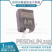 ԭ�b��Ʒ PESD1LIN,115 �zӡAM SOD-323 ESD���o늶��O�ܱ��oоƬ