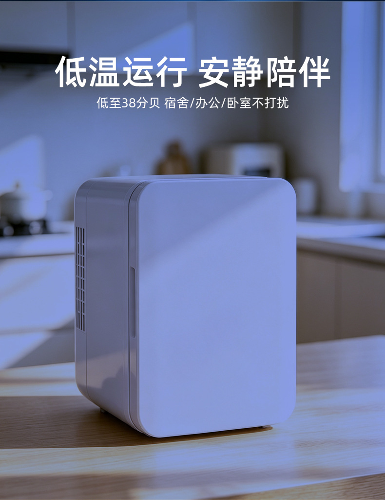 4L car refrigerator, small dormitory single-person rental home mini fridge, refrigeration and freezing, dual-use for home and car, wholesale