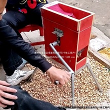 油茶子脱粒机小型手摇式花生脱种机剥花手动剥花生家用全自动