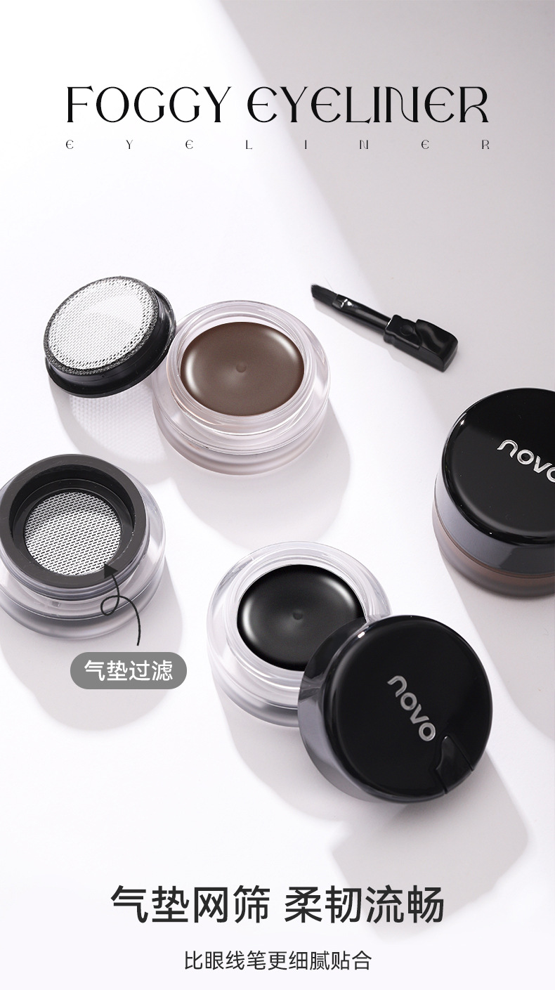 NOVO domestic eyeshadow liquid cream is sweat-proof, water-proof, non-smudging, long-lasting and does not fade. It is suitable for beginners and students Specification drawing