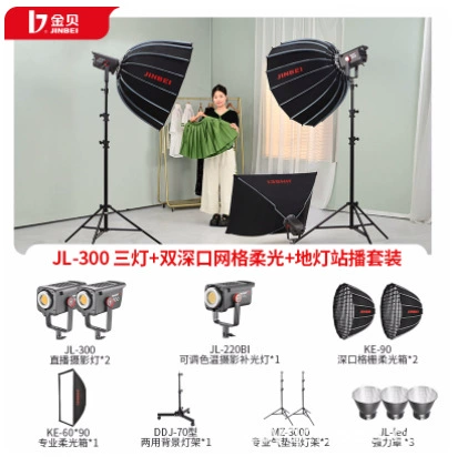 Двухцветная подсветка из Китая () для камеры CCTV и LED, 300