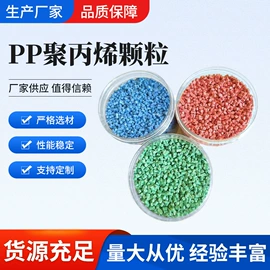 PE再生料;PP再生料;LDPE