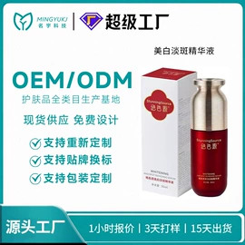 液态精华;面霜;涂抹面膜