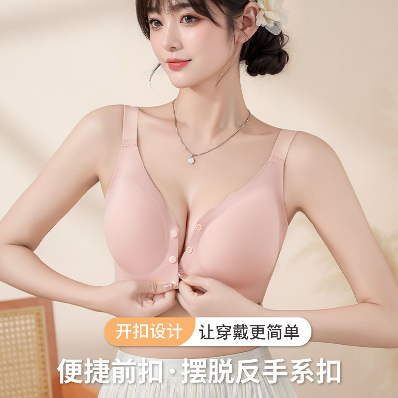 간단한 원활한 속옷 확장 높은 탄성 프론트 버클 아름다운 등 피부 친화적 인 통기성 경량 푸시 업 와이드 숄더 스트랩 솔리드 컬러 브라