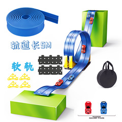 跨境超长5米软轨道回力车DIY赛道1/64合金车适用+吸盘便携