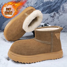 ���^ѩ��ѥ��ʿ�ӽq��ů�ߎ���Ь�п��2025�¿�����Ь�ӼӺ�