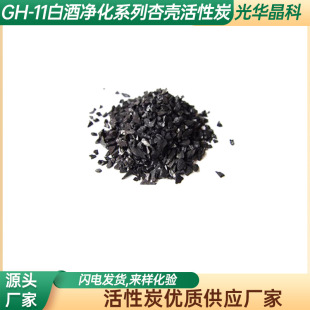 �׾ƃ���ϵ���Ӛ�����̿GH-11���A�ƾ�Һ�����܄����՚��w���x