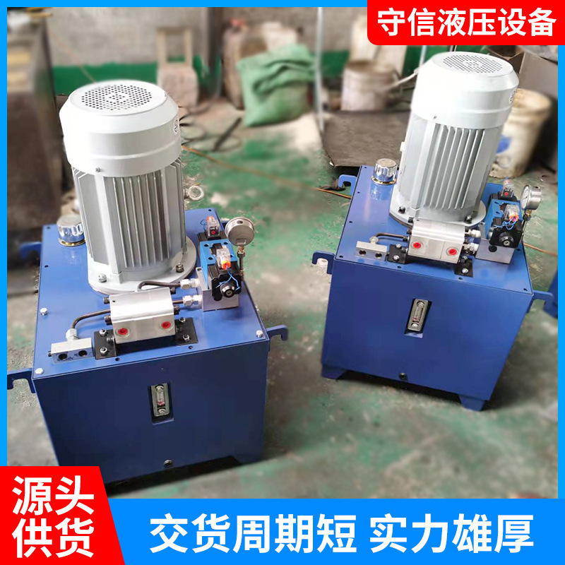 超高圧電動油圧ポンプ 220v 小型オイルポンプ大流量手動逆転バルブ油圧ポンプステーションシステムアセンブリ|undefined