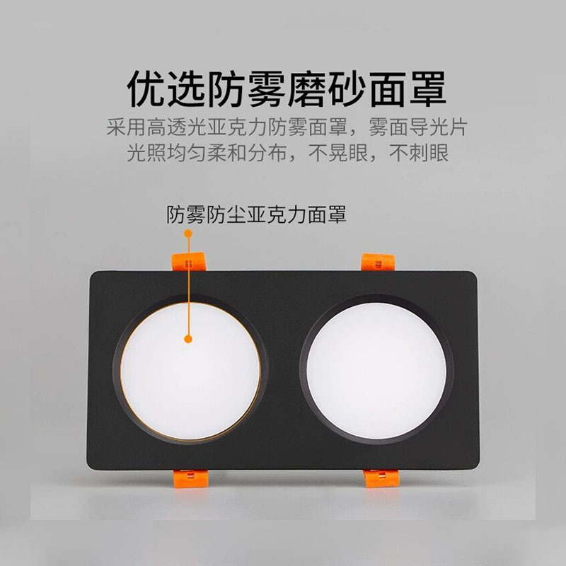 LED 더블 헤드 그릴 다운 라이트 3CM 초박형 크로스 테두리 임베디드 천장 램프 임베디드 스퀘어 버킷 램프