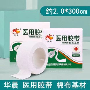 �A�� �t���z�� �t���z�� �޲����� ��Ƥ��s2cm*300cm ���z��