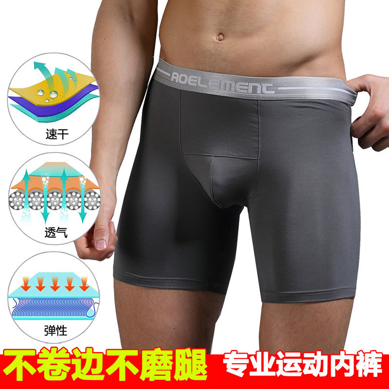 Tight-Fitting Extended Sports Underwear, Modal Anti-Chafing Men's Boxer Briefs, Large Size Long-Leg Breathable Running Shorts