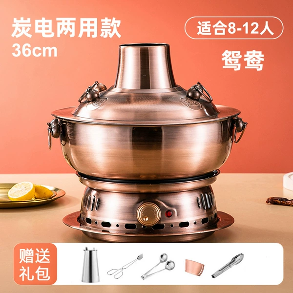 Plug-in dual-use: 36cm mandarin duck copper color (send a luxury gift)