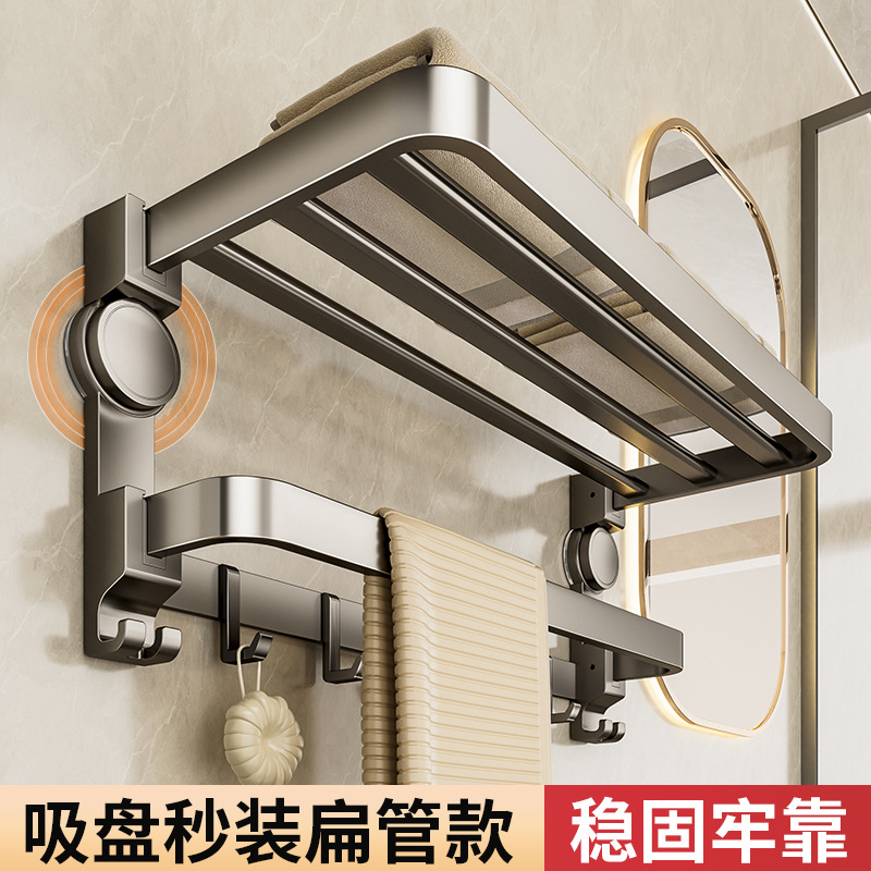 Towel Rack Suction Cup Punch-Free Bath Towel Double-Layer Storage Rack Bathroom Cream Style Single Pole Bathroom Space Aluminum Bracket