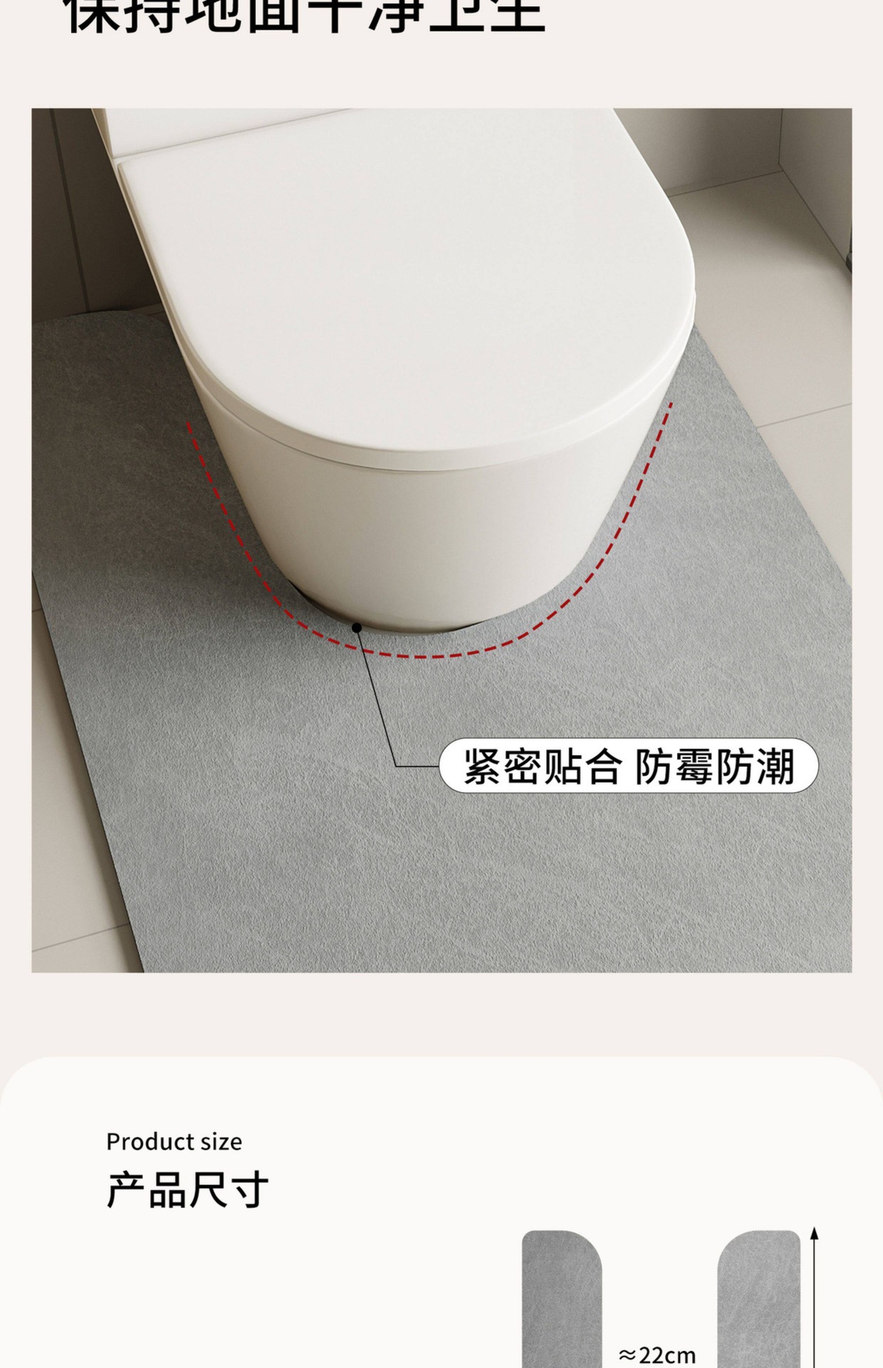 Makeup Room Bathroom Diatomaceous Earth Absorbent Mat, Non-Slip Quick-Dry U-Shaped Mat for Bathroom Entrance and Toilet