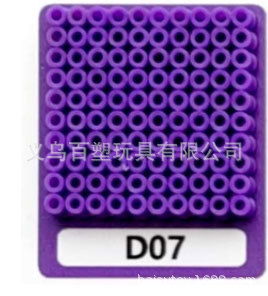 メーカー卸売り知育DIY手作り玩具2.6mm豆500g補充包融合豆全色包郵便