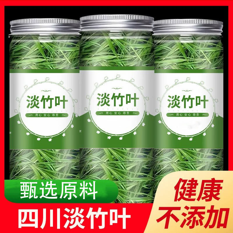 Manufacturer's Direct Wholesale of Bamboo Leaf Tea, Stone Bamboo Leaf Tea, Light Bamboo Leaf Tea, Lao Shan Bamboo Leaf Tea. Large Quantities Available, Negotiable Manufacturer's Direct Wholesale of Bamboo Leaf Tea, Stone Bamboo Leaf Tea, Light Bamboo Leaf Tea, Lao Shan Bamboo Leaf Tea. Large Quantities Available, Negotiable