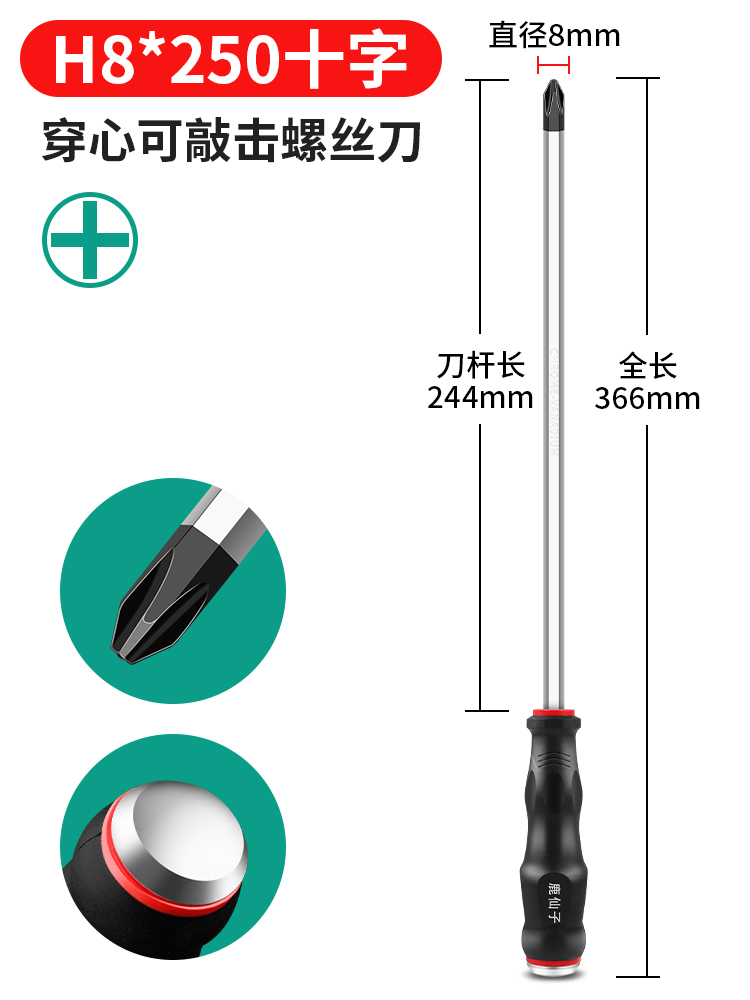 destornillador perforador perforador para golpear herramientas industriales de alta dureza cruz en forma de flor de ciruela lote pequeño conjunto de destornillador