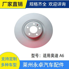 刹车盘刹车鼓;刹车片;其他制动系统