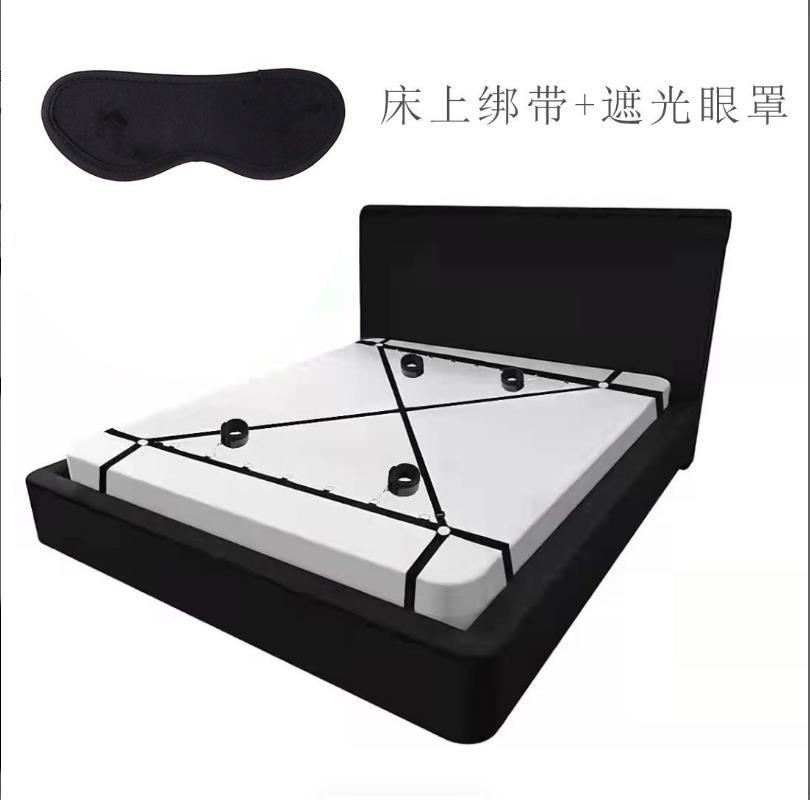 블랙 플러스 아이 마스크