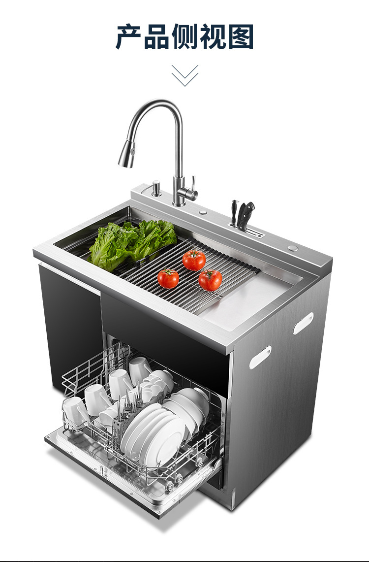 洗碗机_02.jpg